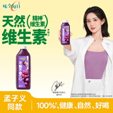 味全【孟子义同款】每日C葡萄汁 1600ml 100%果汁 冷藏果蔬汁饮料 