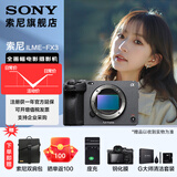 索尼（SONY）ILME-FX3A高清数码摄像机4K全画幅专业电影摄影机视频拍摄直播旅游婚庆 FX3A FX3单机 标配