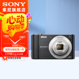 索尼（SONY） DSC-W830 W810  W800便携相机/照相机/卡片机 高清摄像 家用 办公 拍照 学生相机 W810-黑色(外包装破损） 官方标配(不含内存卡）