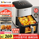 小熊（Bear）空气炸锅 不用翻面 双档风速金属内腔 6.2L家用大容量蒸汽嫩炸 1600W可视炸烤一体机 QZG-H16T5