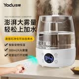 亚都 亚都（YADU）空气加湿器卧室桌面上加水家用雾量办公桌台面孕妇婴儿净化空气小型空调喷雾加湿器 白色触摸款