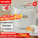 天际（TONZE）微压电饭煲4L 家用陶瓷内胆不粘电饭锅 大容量智能预约0涂层饭煲3-4人煮粥蒸米饭锅 BYQC22C40GC