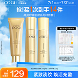 高姿 时钟紧致弹润3件套（洁面+水+乳）补水护肤套装生日礼物送女友