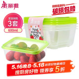 美丽雅 一次性饭盒方形600ml*3套 打包野餐碗加厚带盖保鲜可微波可重复