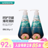竹盐屈臣氏LG竹盐牙膏净透莹白清新口气 新旧包装随机发 派缤牙膏(冰澈薄荷)*2