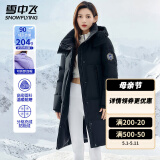 雪中飞轻户外工装防风保暖连帽羽绒服情侣长款潮流工装羽绒衣男女款外套 黑色（男女同款） L (165)