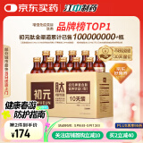 初元江中复合肽营养液饮品I型 100ml*10瓶术后补品长辈送礼-新效期