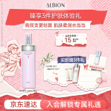 澳尔滨清新柔润渗透乳(保湿型)200g滋润补水 干皮 520送女友礼物