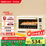 格兰仕（Galanz）【国家补贴】空气炸烤箱家用烤箱电烤箱32L不沾内胆/精准控温/热风烘烤/360°旋转烤叉TQ61