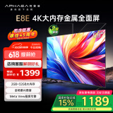 康佳（KONKA）阿斐亚E8E 4K超清画质引擎 2+32GB大内存 远场语音 AI语音金属全景全面屏电视 八大投屏场景 55英寸 4K大内存金属全面屏
