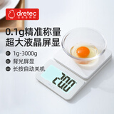 多利科（Dretec）厨房电子秤厨房秤高精度小型家用烘焙秤大秤面电子食物称克秤