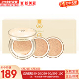 后（The history of whoo）拱辰享美粉底液黄金玉容BB霜CC霜防晒霜持久遮瑕气垫隔离霜底妆 后黄金气垫21号象牙白39ml 2替换
