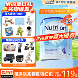 荷兰牛栏（Nutrilon）诺优能婴幼儿配方奶粉HMO+益生元荷兰原装进口 800g 4段3罐（1-2岁） 26年6-10月