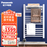 松下（Panasonic）【新款送置物架】松下电热毛巾架卫生间置物架智能电加热毛巾架 高级款白DJ-J1180LCW
