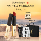 圣罗兰（YSL）小金条口红1966红棕色哑光化妆品生日礼物女618抢先购