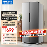 奥克斯（AUX）风冷无霜变频对开门国家补贴15%双开门电冰箱超薄纤薄机身360°循环制冷BCD-386WN