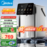 美的（Midea）【国家补贴】小魔方pro电热水瓶可拆 烧水壶电热水壶 316L不锈钢大容量保温恒温全自动一体饮水机 5L 【风冷降温】MK-SP50E-31FPro