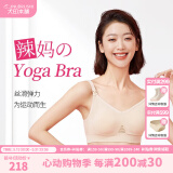 犬印本铺孕妇一体式运动型哺乳开扣内衣文胸无钢圈透气弹力前开喂奶胸罩 米色 S