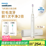 飞利浦（PHILIPS）电动牙刷 SPA水疗刷S5 送男生/女友 生日礼物520礼物 5种模式柔力亮白护龈HX2491/01白色 国家补贴