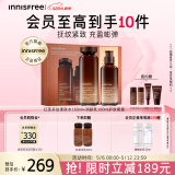 悦诗风吟（Innisfree）红茶多肽水乳礼盒抗皱紧致淡纹抗衰老补水保湿套装母亲节礼物