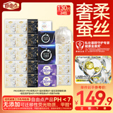 自由点益生菌PRO日夜组合卫生巾姨妈巾24包130片【品牌直供 安心品质】