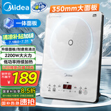 美的（Midea）家用电磁炉电陶炉电池炉2200W大功率猛火新型电磁灶一体微晶面板爆炒炒菜智能定时火锅炉MC-E22B60