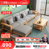 公熊（GXIONG） 公熊家具 沙发实木沙发客厅北欧实木木质沙发实木沙发小户型沙发 原木色（灰色布套） 四人位+脚踏+长茶几