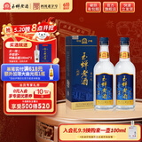 玉蝉老酒优曲52度浓香型 500ml礼盒白酒 传统工艺 纯粮固态发酵高粱优级酒 52度 500mL 2瓶 玉蝉优曲双支装