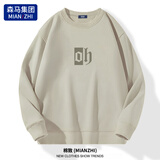 棉致国潮品牌男装卫衣男港风圆领百搭上衣宽松打底衫情侣装 卡其 XL 