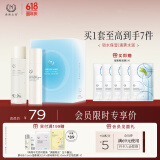 自然之名 酵母焕能水光套组保湿护肤套组【效期至2026年9月】