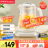 荣事达（Royalstar）纯钛养生壶 双层低噪音保温烧水壶玻璃面板煮茶器电热水壶1.5L智能恒温可预约电水壶YSH15X37（T）