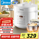 美的（Midea）小米白电压力锅5L双胆高压电饭锅家用0涂层钢胆 智能预约炖汤开盖煮粥多功能MY-E5622电饭煲4-6人