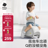 babycare溜溜车儿童扭扭车1-3-6岁防侧翻摇摇车宝宝滑行玩具车 星屑灰