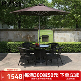 野人谷户外桌椅阳台桌椅室外休闲编藤椅茶几桌庭院花园桌椅组合户外家具 4加宽编藤椅+90藤圆桌+铝中柱伞