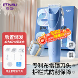 樱舒婴儿理发器自动吸发儿童理发器宝宝剃头器新生儿电推子ES828AⅢ