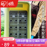 爱丽思（IRIS）种菜盆蔬菜种植箱塑料花盆特大号阳台种菜神器户外花箱种花菜盆 【2个】大(60cm长)绿色 送隔网
