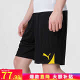 彪马（PUMA）短裤男 夏季新款宽松男士休闲裤跑步健身晨练夜跑快干透气运动裤 705752-26/黑色-黄色/偏大一码 XL 185/82A/推荐体重160-180斤