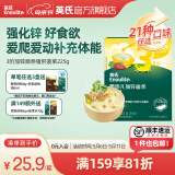 英氏（Engnice）【宝宝面条专区】婴幼儿有机面条辅食儿童意面碎碎面蝴蝶面 3阶加锌面条猪肝菠菜225g