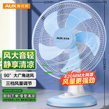 奥克斯（AUX）电风扇/台扇/家用学生宿舍转页扇交流定频台扇/摇头台式桌面风扇FT-35-B1402