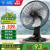 钻石牌（DIAMOND）台式电风扇桌面风扇宿舍办公室转页扇铜芯电机学生客厅床头摇头大风扇台扇WY 【铜芯款】16英寸四档铝叶（14寸）