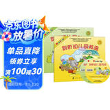 剑桥幼儿园英语（一级 套装共2册）