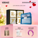 范思哲（VERSACE）香水礼盒云淡风轻男士淡香水50ml 情人节礼物生日礼物男绅情礼盒