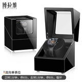 博拉维（BONLAVIE） 机械表摇表器手表盒子德国自动晃表器上链盒转表器自动摇摆器 1+0黑色烤漆+转1停8正逆循环