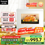 松下（Panasonic）22L家用蒸烤箱 蜂神系列松小白空气炸蒸烤箱 烤箱 蒸烤炸一体机 NU-SC211W