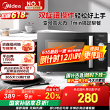 美的（Midea）变频微波炉 双旋便捷操作 五档火力速热 360°转盘加热 20L精巧容量 微碳系列PM20A1