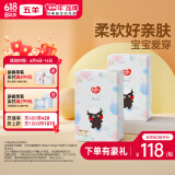 五羊（FIVERAMS）拉拉裤肌肤之柔成长裤XXXXL80片(18kg以上)婴儿尿不湿超薄透气