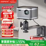 快朵小屋 投影仪支架吊架单孔投影仪墙壁吊架壁挂架投影机支架可伸缩适配极米当贝坚果大眼橙小米通用型