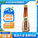 太太乐 头道小磨芝麻香油 188ml  石磨磨制食用调料油