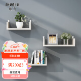 帅力免打孔墙面搁架 墙上置物架客餐厅壁挂书架隔板三件套白色SL8214Z