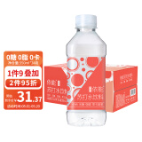 依能 西柚味 无糖无汽弱碱 苏打水饮料 350ml*24瓶 整箱装 饮用水